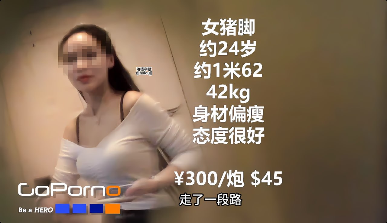 夜の香りの館：日々の愛とセックス亚洲最大 AⅤ无码国产