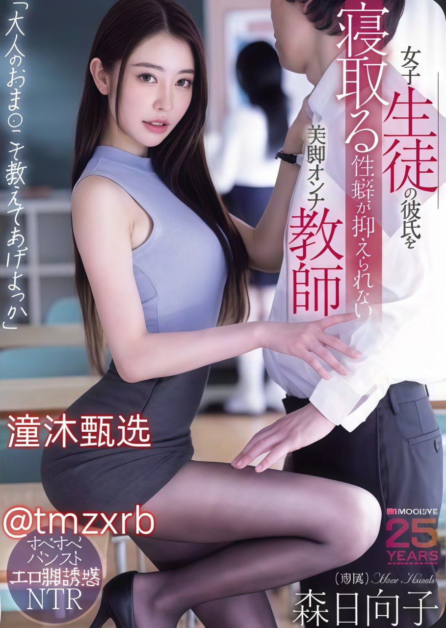 欧美最美无码女优,メイリン モデルコレクション メ,观看免费无删减完整版