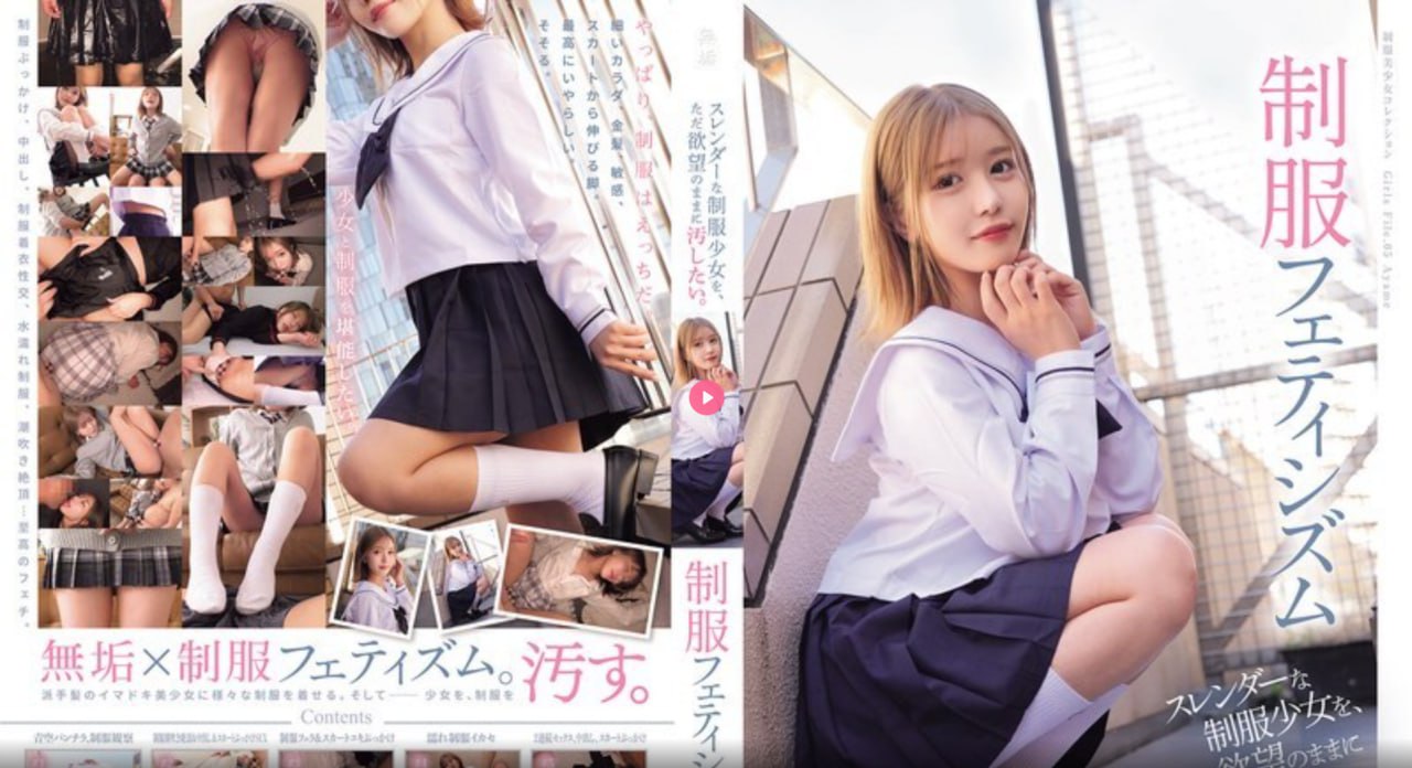 欧美紧身肥臀美女图片,メイリン モデルコレクション メ,观看免费无删减完整版