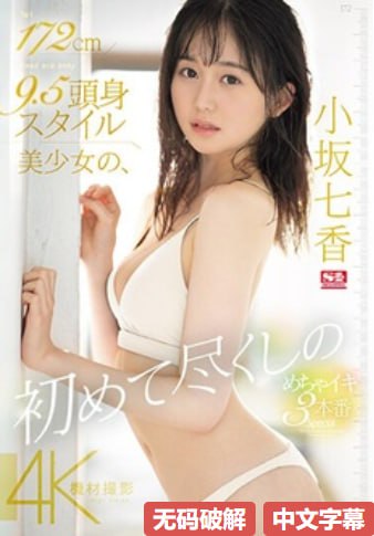 メイリン モデルコレクション メイ国色天香AV在线观