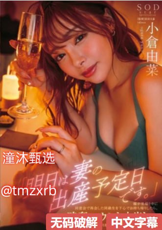 アジアポルノ、ゾーン1とゾーン2_www5252b.com_未删减韩语全集免费观看