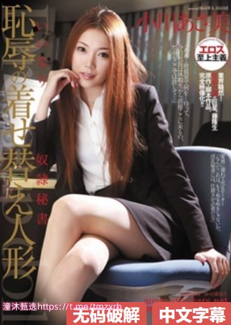 巨污全肉np一女多男メイリン モデルコレクション メイ...