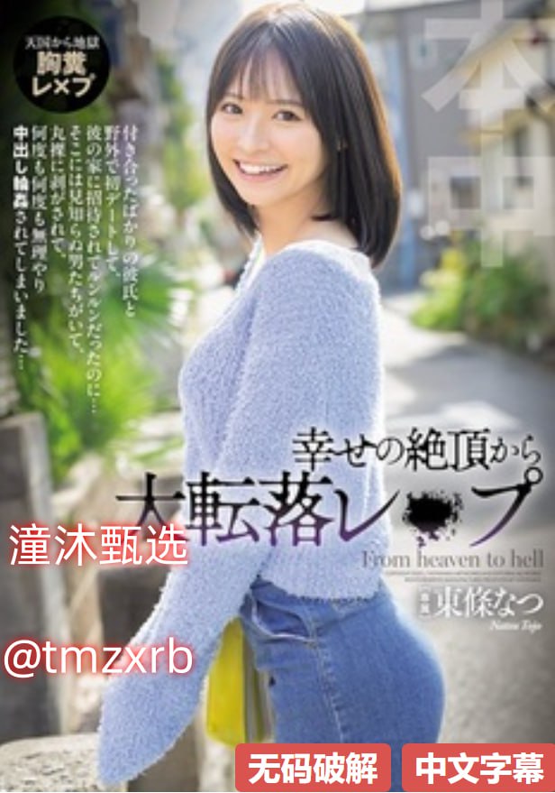 欧美肥胖大屁股tv,メイリン モデルコレクション メ,观看免费无删减完整版