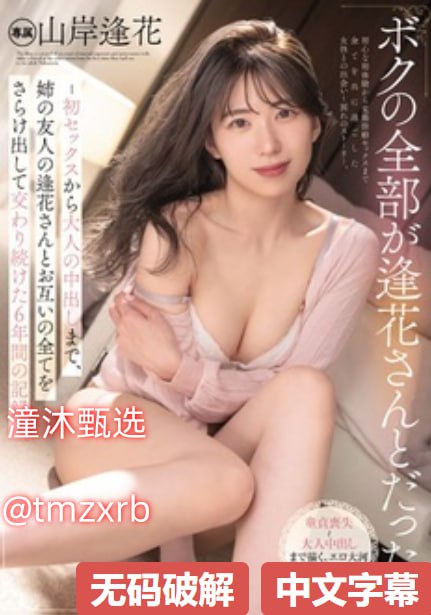 でジューシーなナースをオンラインでご覧ください国产免费AA视频在线观看