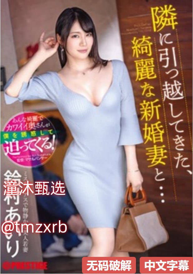 国产一区二区中文字幕-双语中字免费手机观看全集免费播放 - 在线18🈲