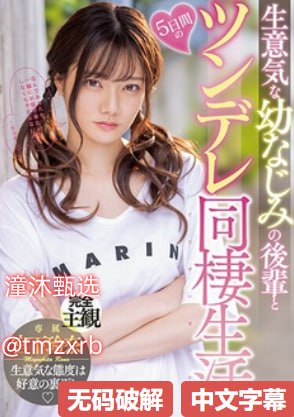 男女无遮挡吃奶gift动态图ヨーロッパとアメリカの情熱的な映画をオンラインで視聴