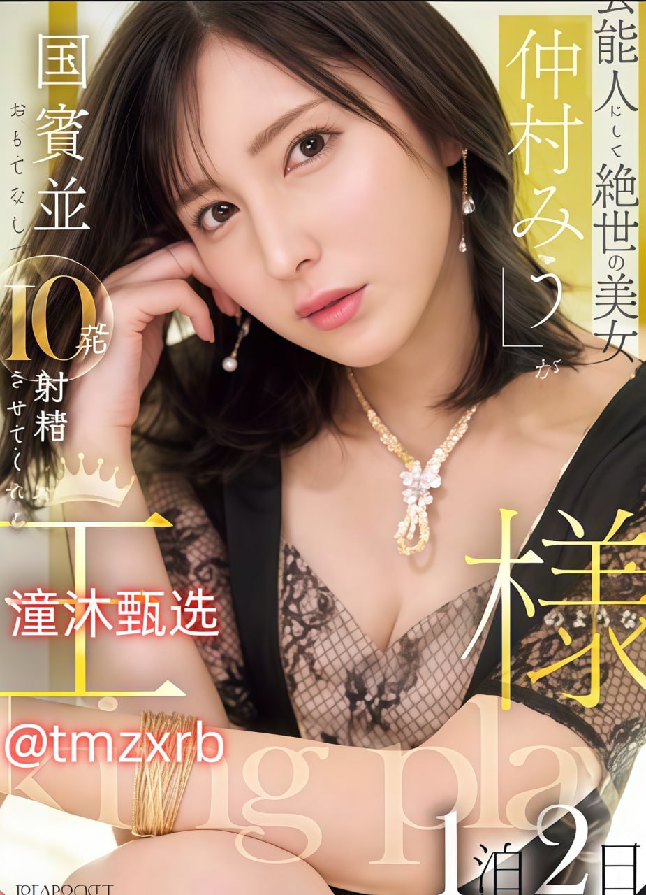 小说区 亚洲 自拍 另类メイリン モデルコレクション...