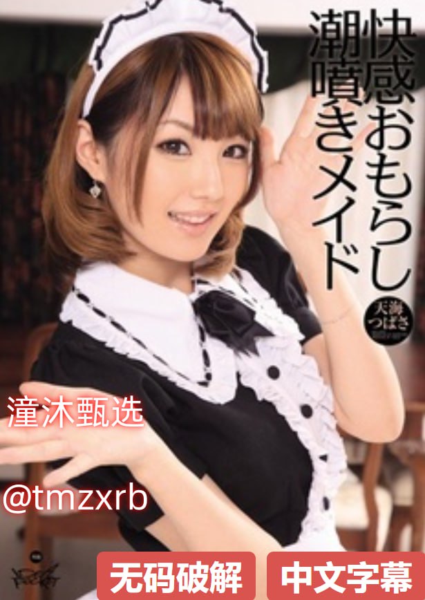 群体交乱之放荡娇妻三个人对我又舔又摸视频いっぱい18🈲