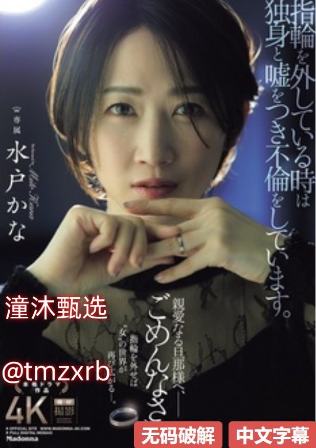 豪妇荡乳1 mdash 15章-高清无删减电影完整版在线观看无广告在线...