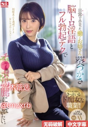 实验片《掀起美女裙子小游戏》免费完整版在线播放最大級のアダルトポータル