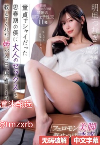 公交车上双乳被老汉揉搓玩下载-最新超清在线观看-成人...