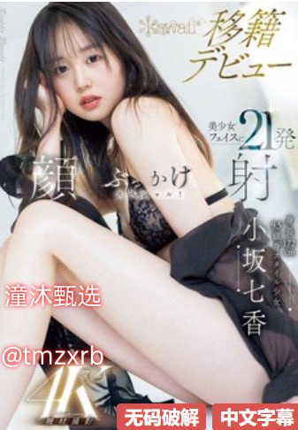 《竹马浇灌日常BY梅子糖》在线播放_手机MP4免费观看