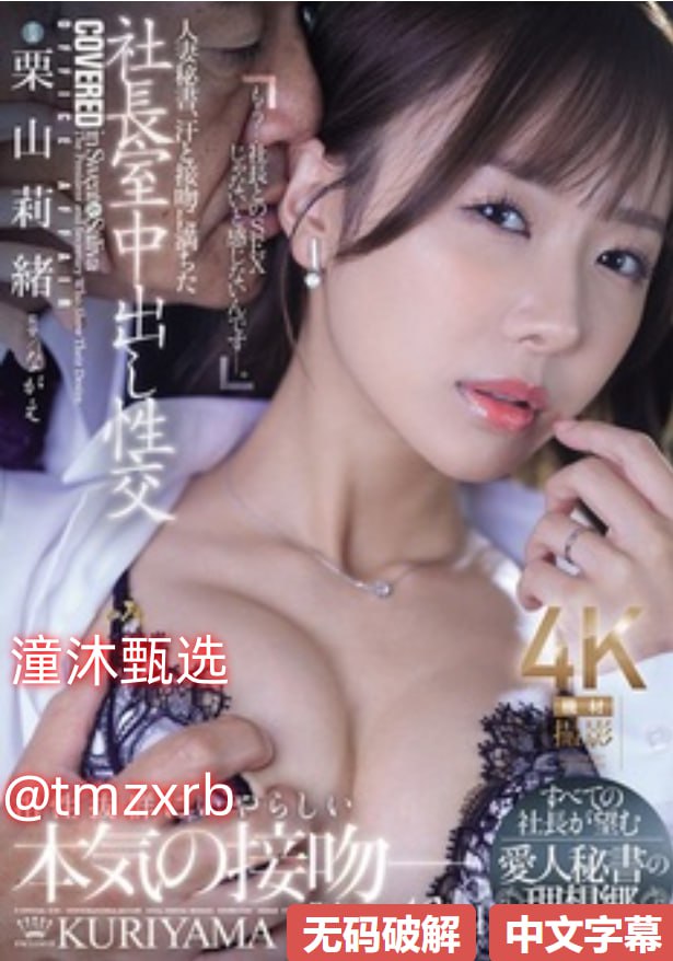 内射爽无广熟女亚洲街角で出会った見知らぬ人たちと会話！（シリーズ）