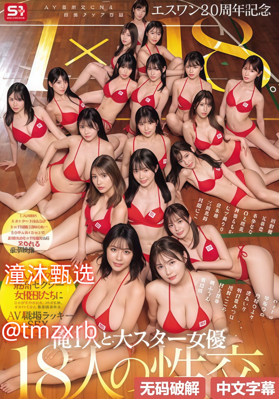 akiho48SOD女子社員シリーズ
