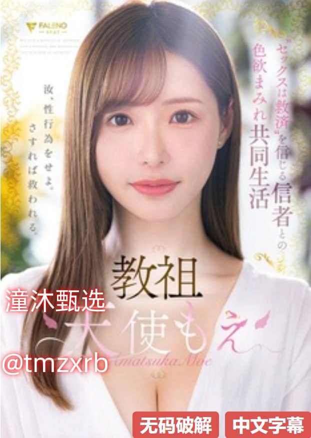 无码人妻熟妇AV又粗又大A片メイリン モデルコレクショ...