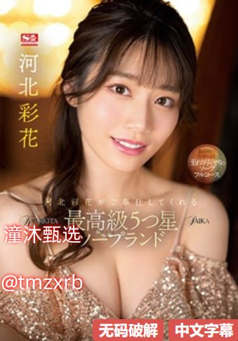 李小璐被躁120分钟视频IdeaPocket VRシリーズ