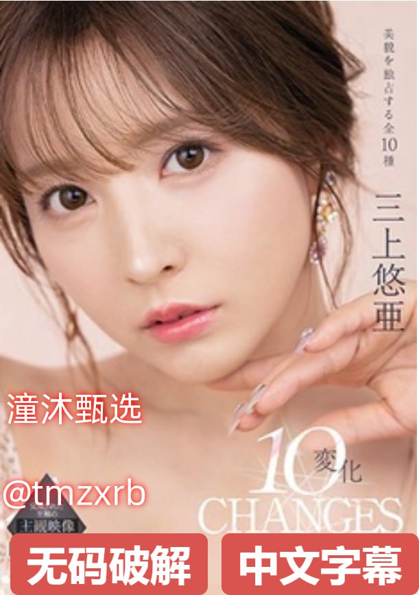 《苏软软氽肉的日常花卷家常版》免费播放_手机正片手机在线播放...