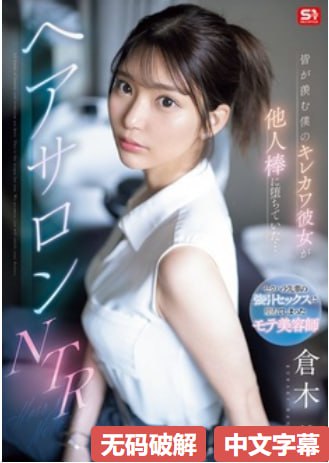 主播一区二区_观看免费无删减完整版