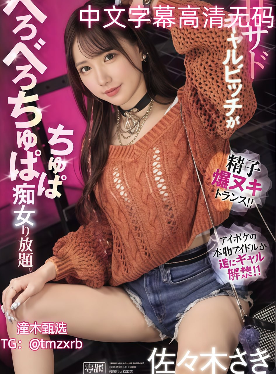 kk出品必属精品,メイリン モデルコレクション メ,观看免费无删减完整版