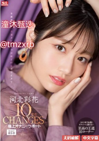 玉蒲团高清No.1 STYLEシリーズ,无删减完整版观看免费