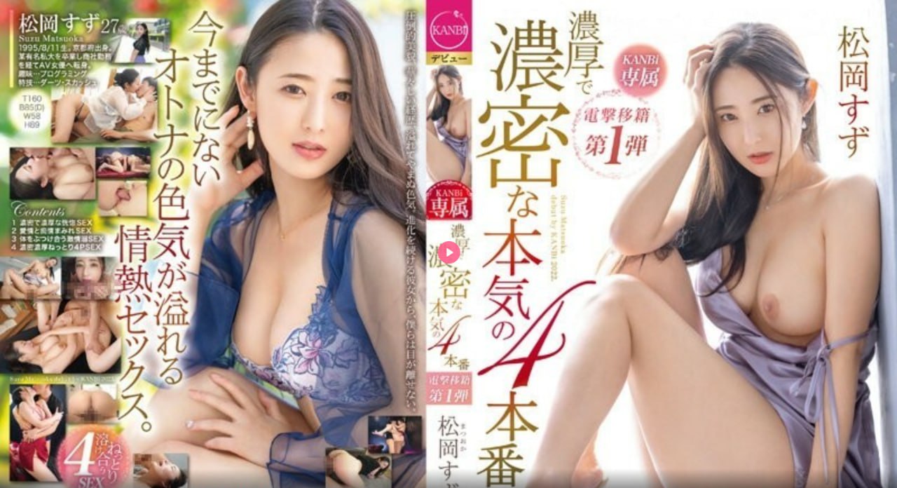 18🈲ッピュと全集在线观看 - 免费播放成人黄色免费视频网站す18🈲