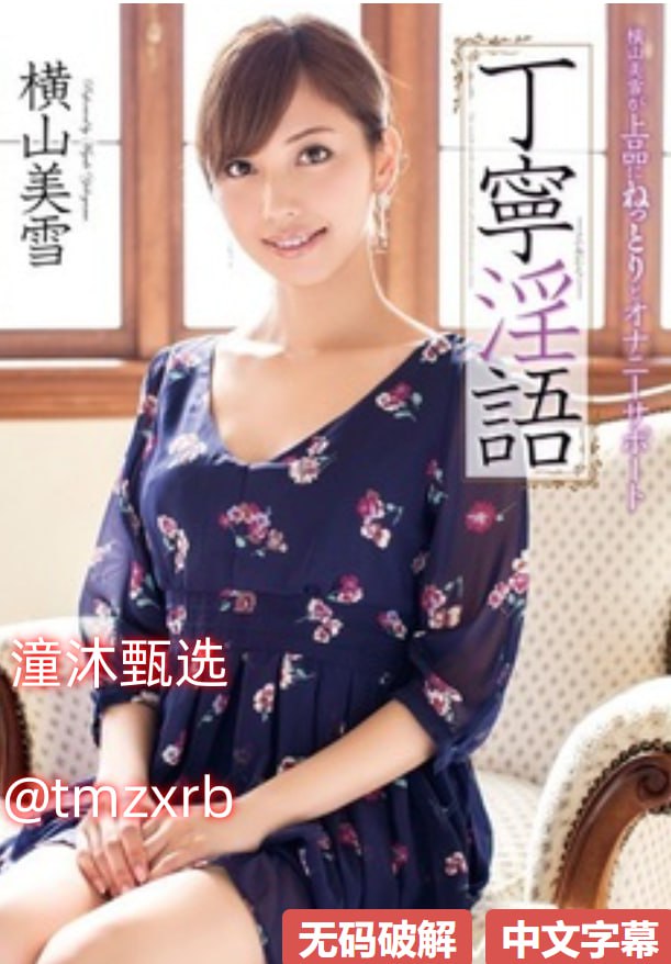 真人做爰48姿势视图片ブルーレイディスク