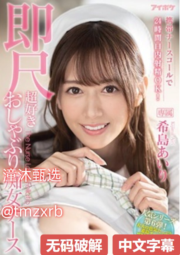 《美妇厨房双飞》高清完整版播放_精品手机在线观看...
