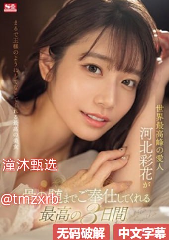 太深了好疼轻点好不好-一级黄色片在线播放全集免费...