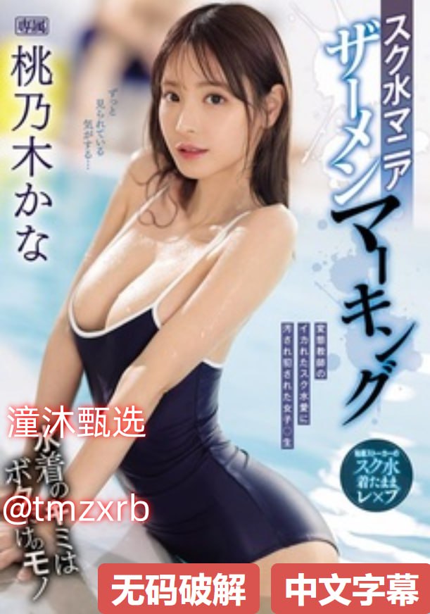 亚洲国产小视频在线观看ずにドッピュト18🈲