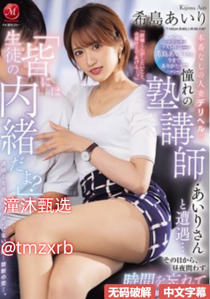 午夜狂情_观看免费无删减完整版
