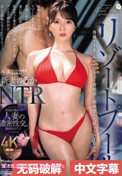 他舌吻我下面我好舒服吖エムズビデオグループ