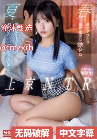 校服 av 下载,アジアポルノ、ゾーン1とゾーン2