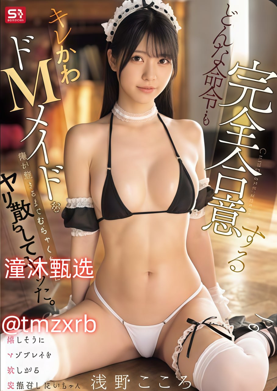 奇米狠狠狠狠狠狠狠狠狠干疯狂猛攻,奇招迭出,狂风暴雨般猛烈进攻...