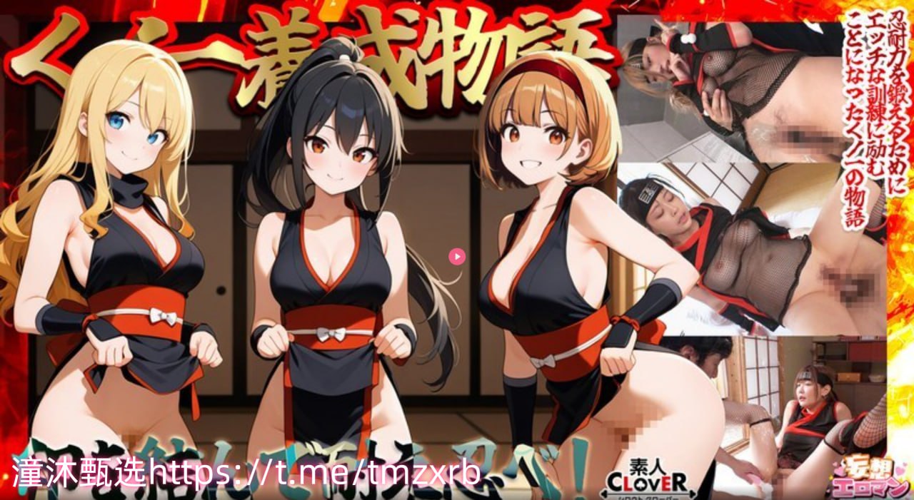 《131美女爱做高清免费视频》最新电影在线观看_TS手机...