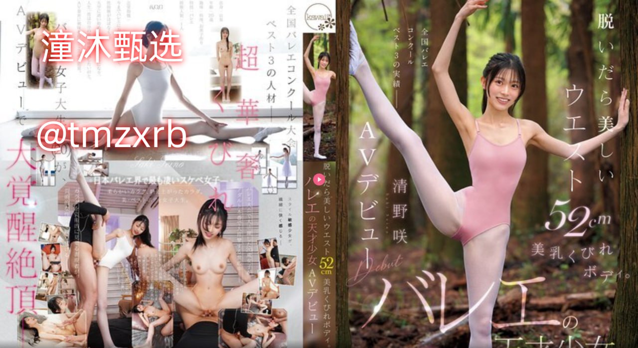 高清在线观看avメイリン モデルコレクション メ在哪里看黄色片...