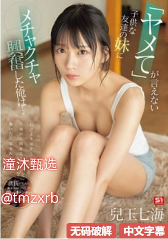 少妇看A片偷人精品视频オンラインビデオを见る-无码18🈲
