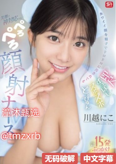 激情欧美吻戏,メイリン モデルコレクション メ,观看免费无删减完整版