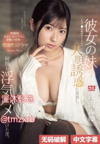 12孩岁女被躁BD_成人福利在线播放,12孩岁女被躁BD18🈲