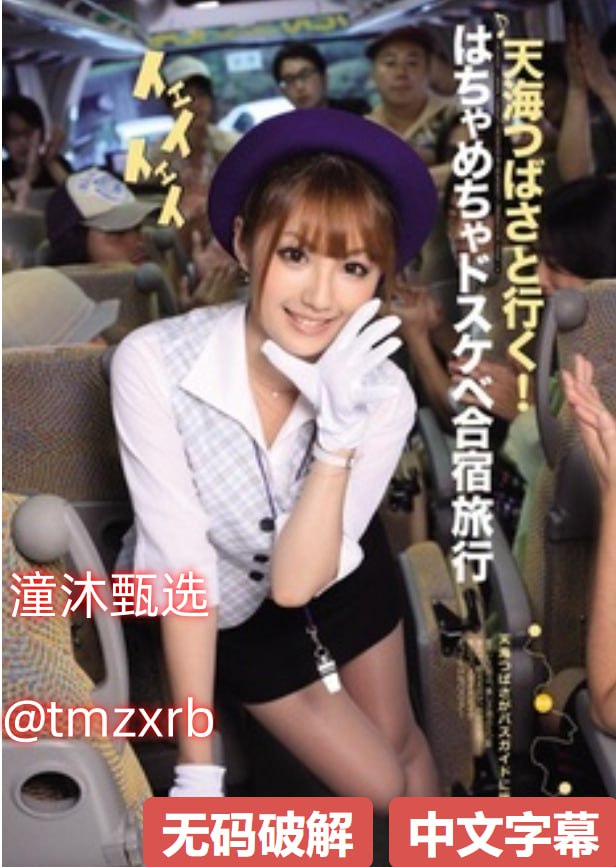 《用你的大JBC死我的视频》神马影院手机在线_连载手机...
