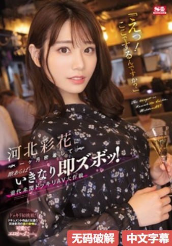 小明成人永久免费观看视频S1ガールズコレクションシリーズ,BD国语高清手机免费观看