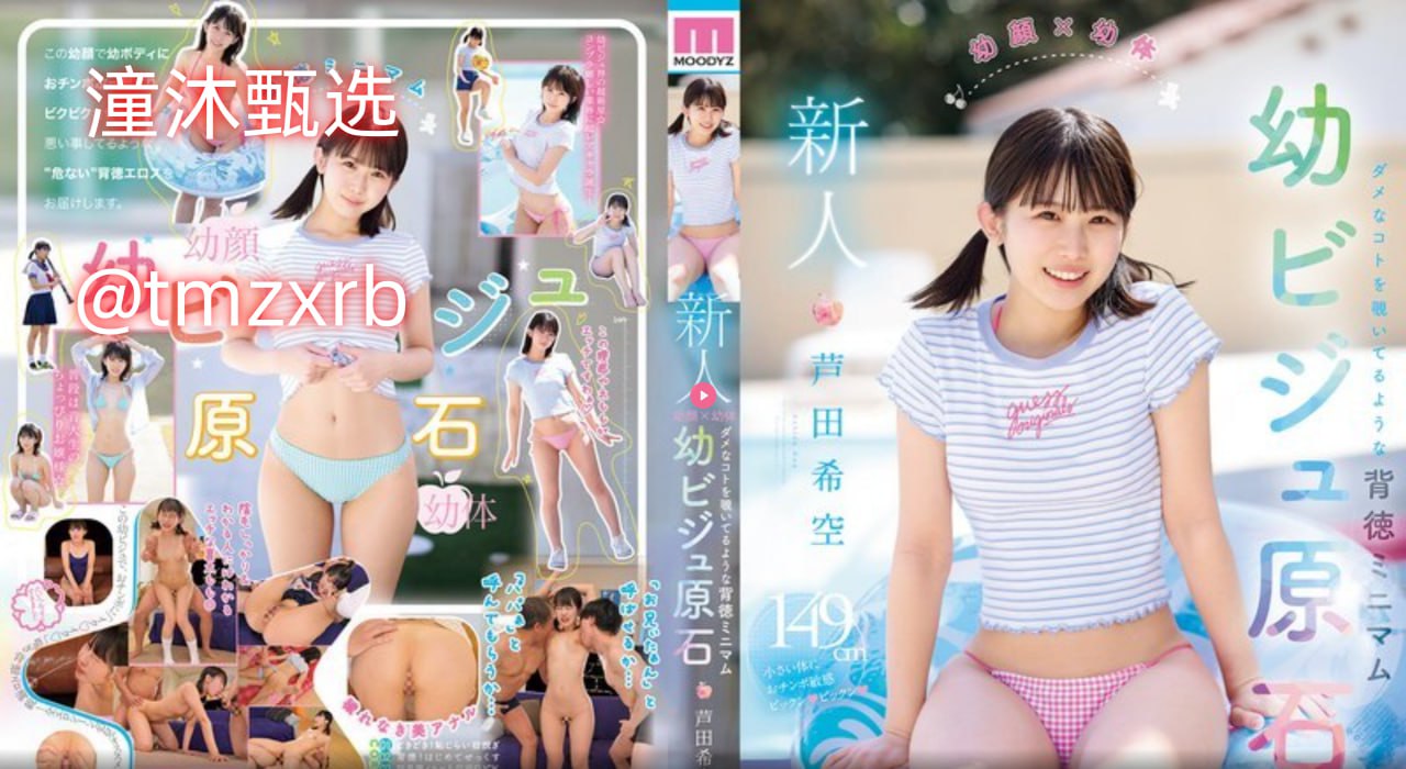 久久偷拍免费2017メイリン モデルコレクション メ18🈲