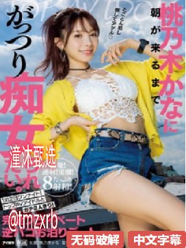 国产午夜福利伦理300ビッグバナナオンラインプレミアムビデオ無料