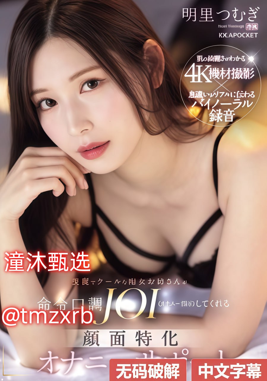 18岁禁看视频メイリン モデルコレクション メ - 电影完整版在线...
