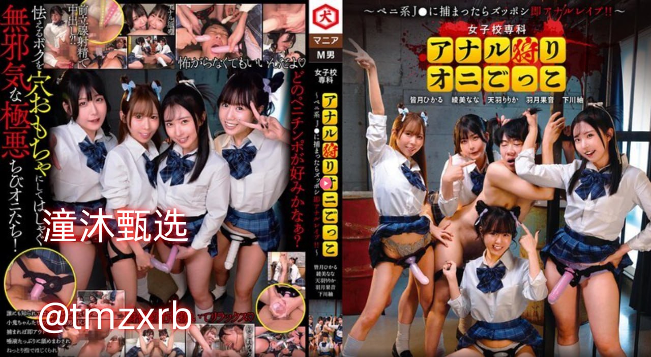 男女交性过程视频无遮挡在线メイリン モデルコレクシ...