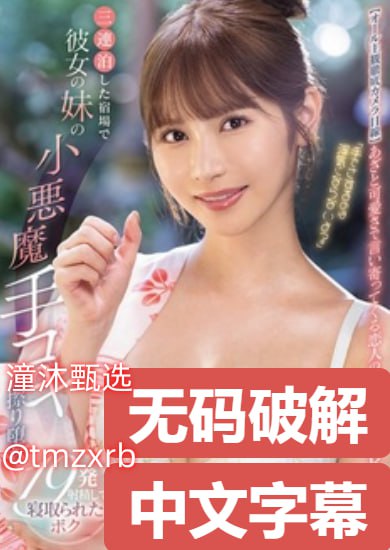 变态另类久久99视频在线观看,メイリン モデルコレクション メ,观看免费无删减完整版