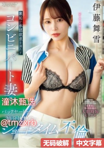 911精品_观看免费无删减完整版