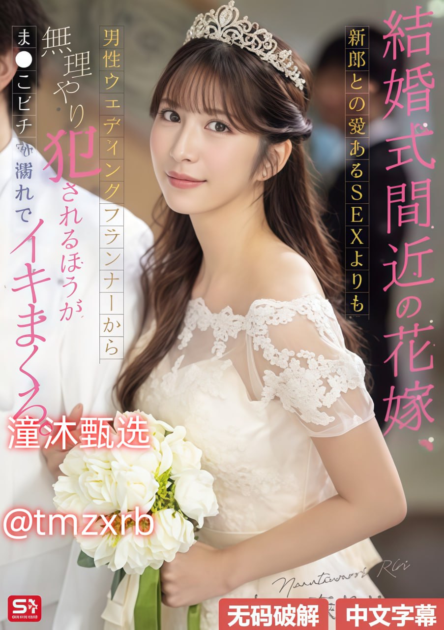 《妻子长途客车上的轮杆视频》电影免费在线_HD日语...
