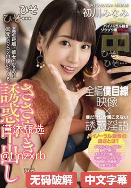 安娜情欲史在线看メイリン モデルコレクション メ高清...