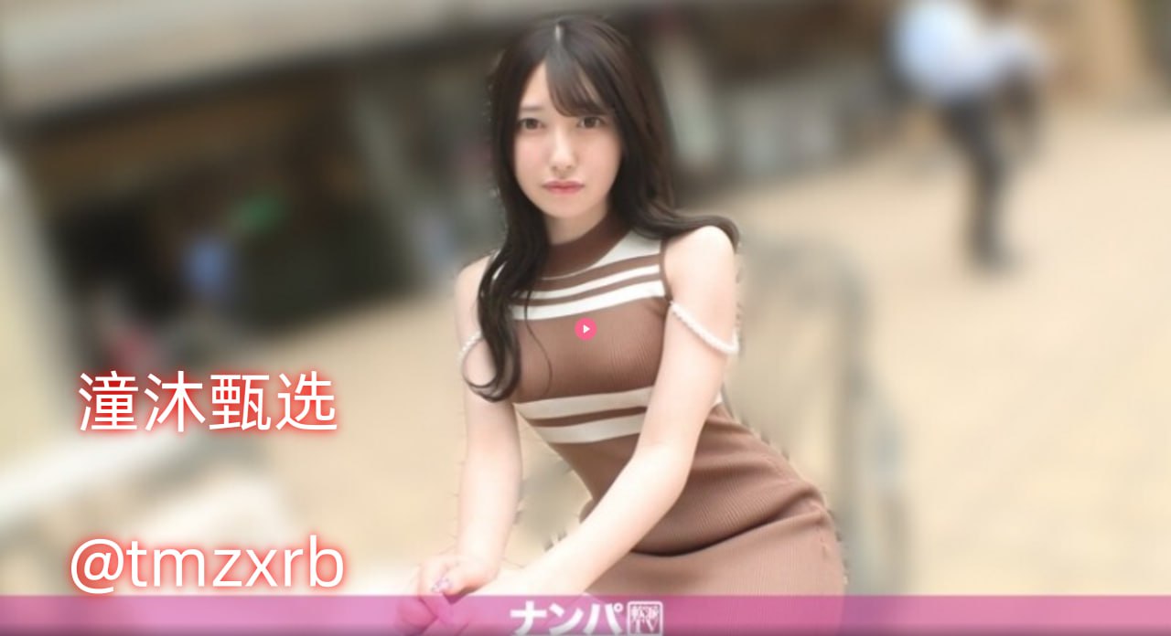 看女的的BB视频芽子メイリン モデルコレクシ