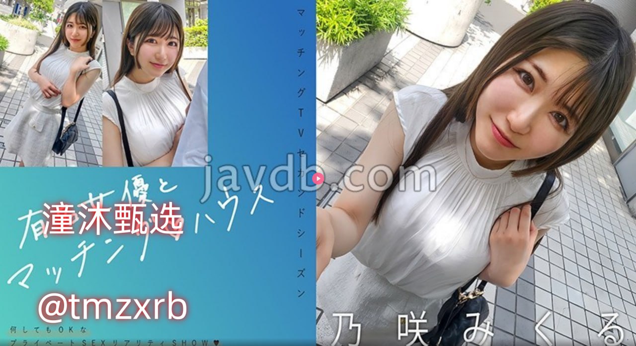 真人性做爰无遮A片免费メイリン モデルコレクション メ-只忘了18🈲